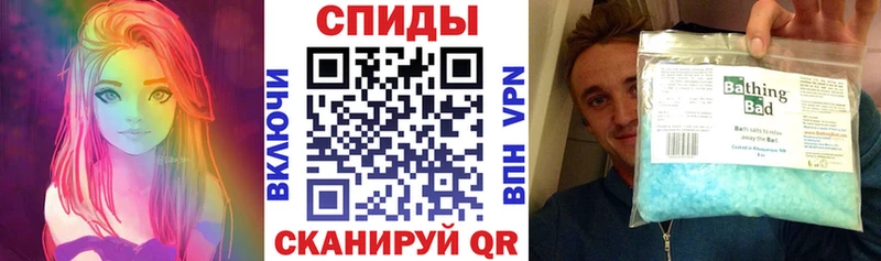 Amphetamine Розовый  Купить где  Чудово 