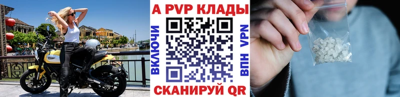 Alpha PVP крисы CK  Купить  Чудово 