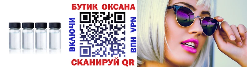 БУТИРАТ буратино  Купить где  Чудово 