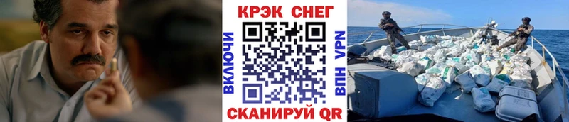 Купить  Чудово  КОКАИН 97% 