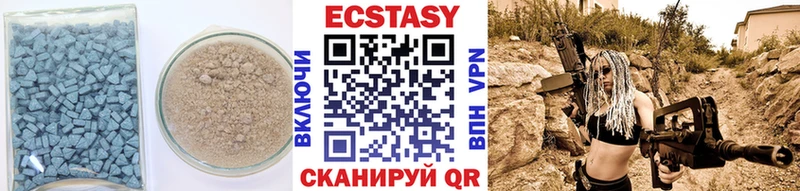 Купить закладки  Чудово  Экстази MDMA 