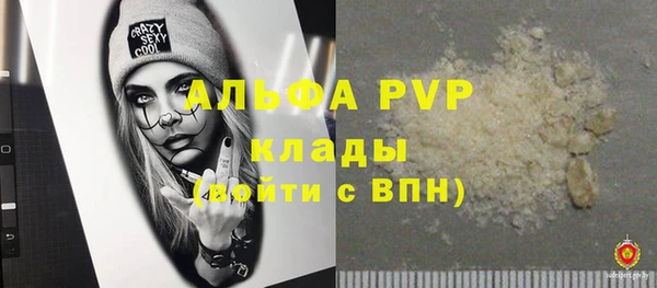 apvp Козловка