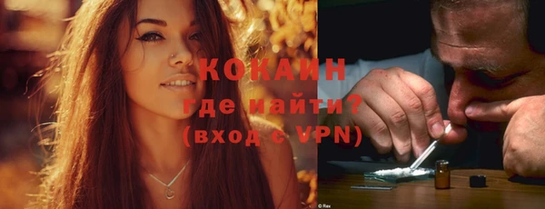 мдма Кодинск