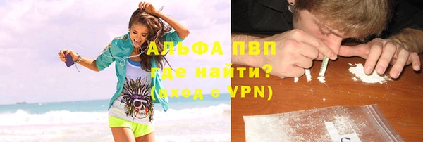 apvp Козловка