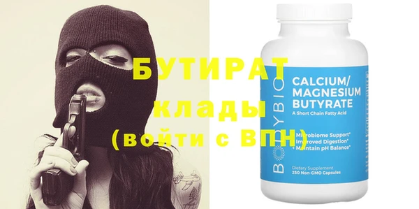 мдма Кодинск