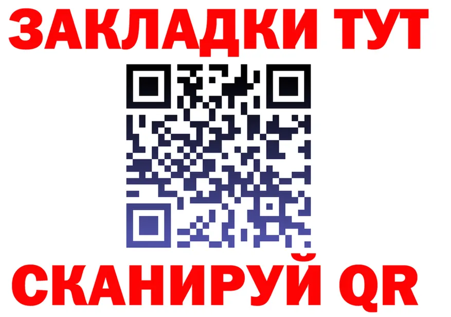 Ecstasy Cube tor площадка МЕГА Чудово