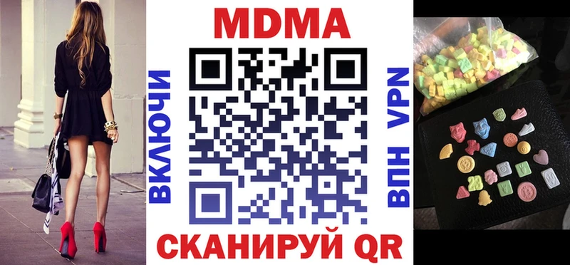 МДМА VHQ  Купить  Чудово 