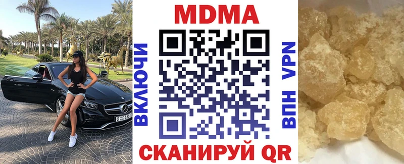 МДМА кристаллы Чудово