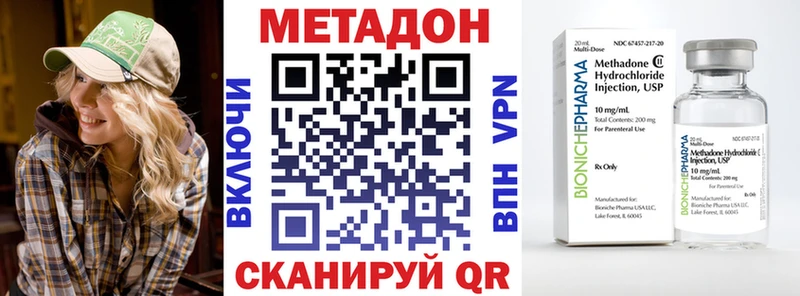 Метадон мёд  Купить где  Чудово 