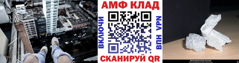 Купить закладки  Чудово  Метамфетамин Декстрометамфетамин 99.9% 