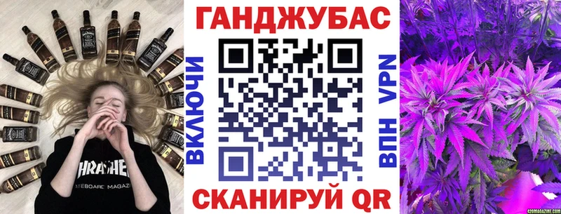 Купить  Чудово  Конопля OG Kush 